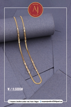 22 CT Gold Chains By Anupama Jewellers